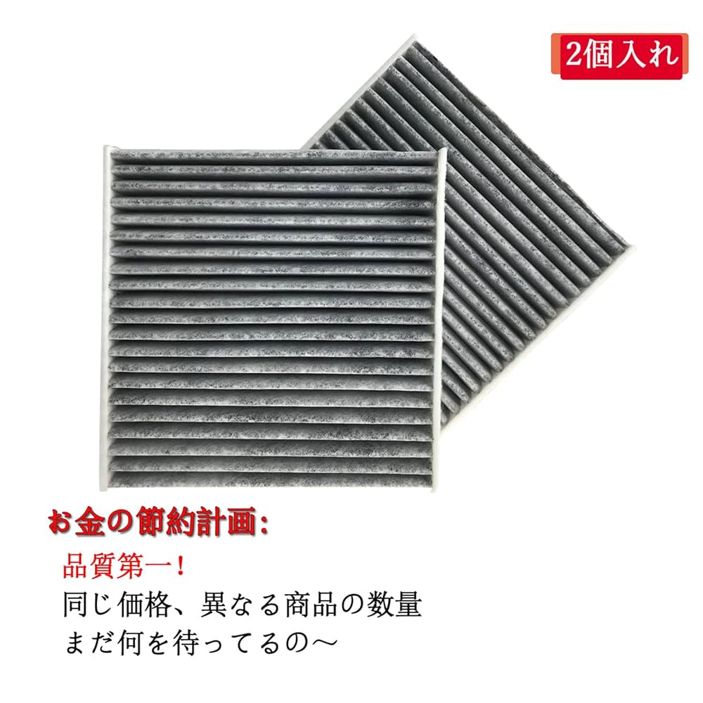 Amazon.co.jp: dualmax 車用エアコンフィルター 特殊3層構造